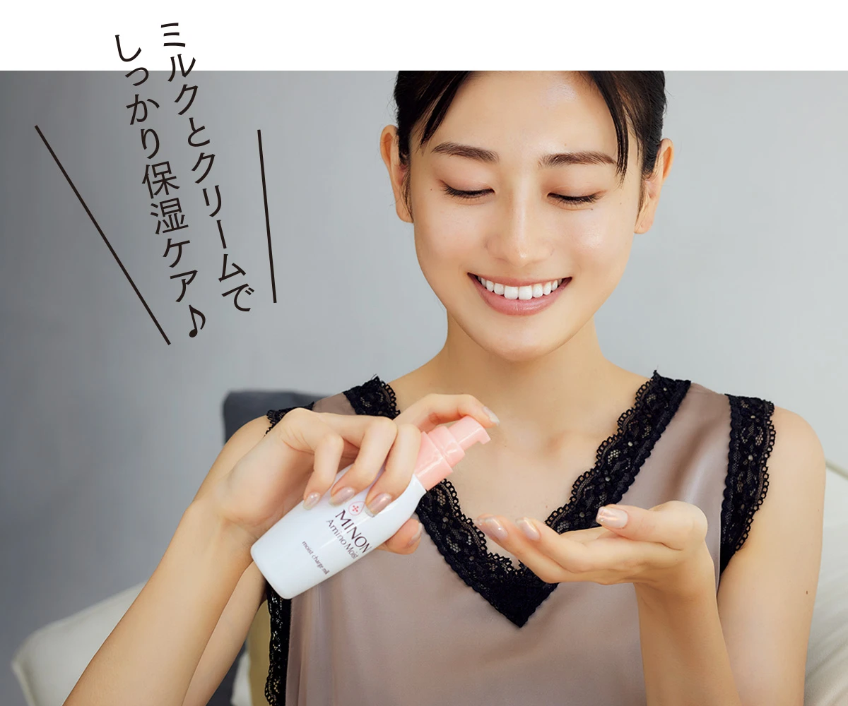 ミルクとクリームでしっかり保湿ケア