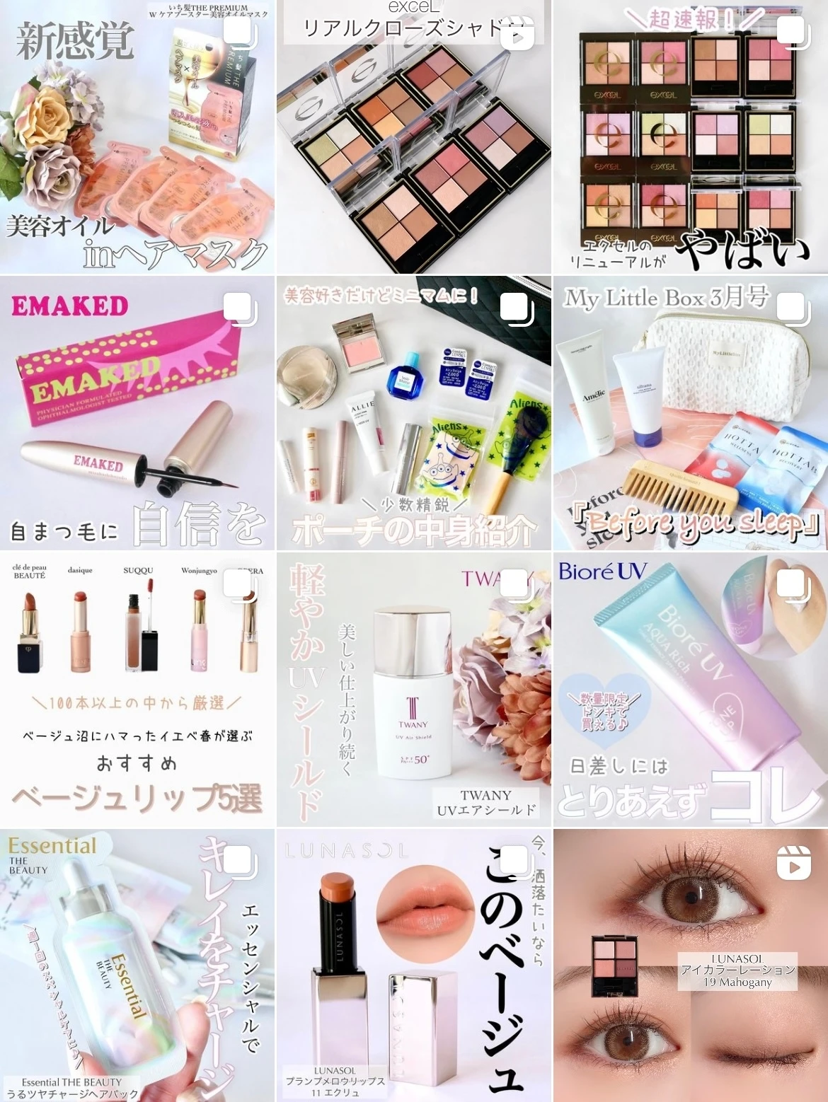 新感覚!「美容オイル」と「ヘアマスク」を混ぜて使ういち髪の美容オイルマスクで、まるでプロが仕上げたような髪に♪_5