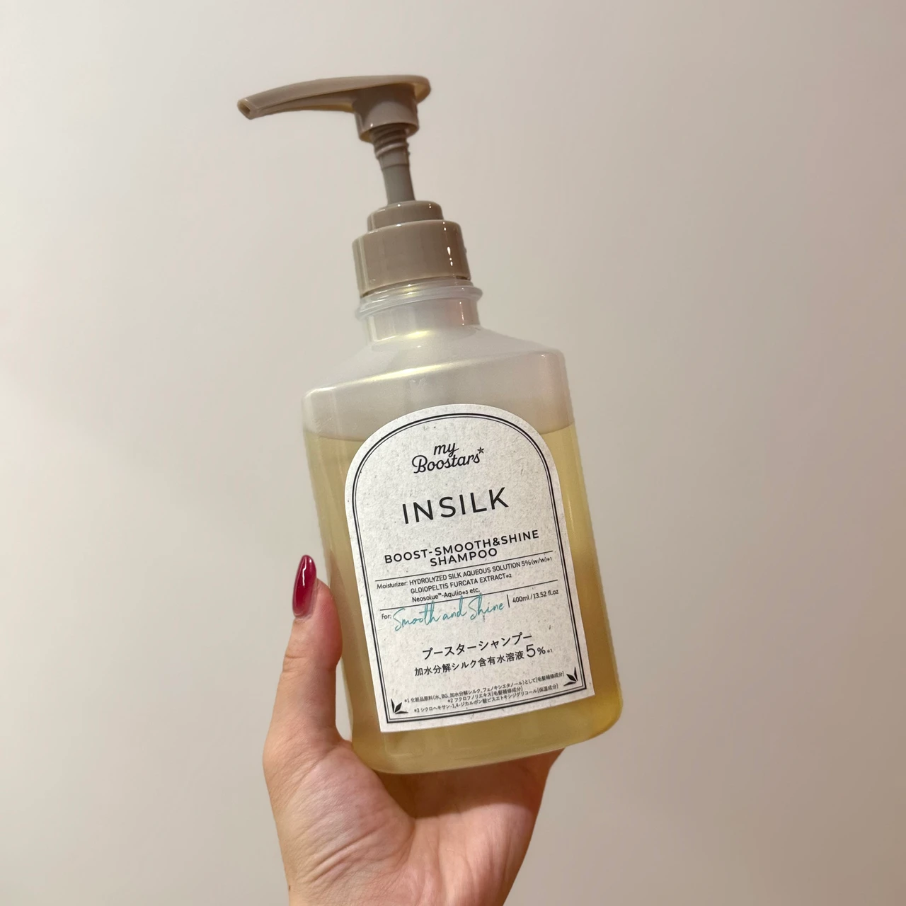 マイブースターズ インシルク ブースターシャンプー