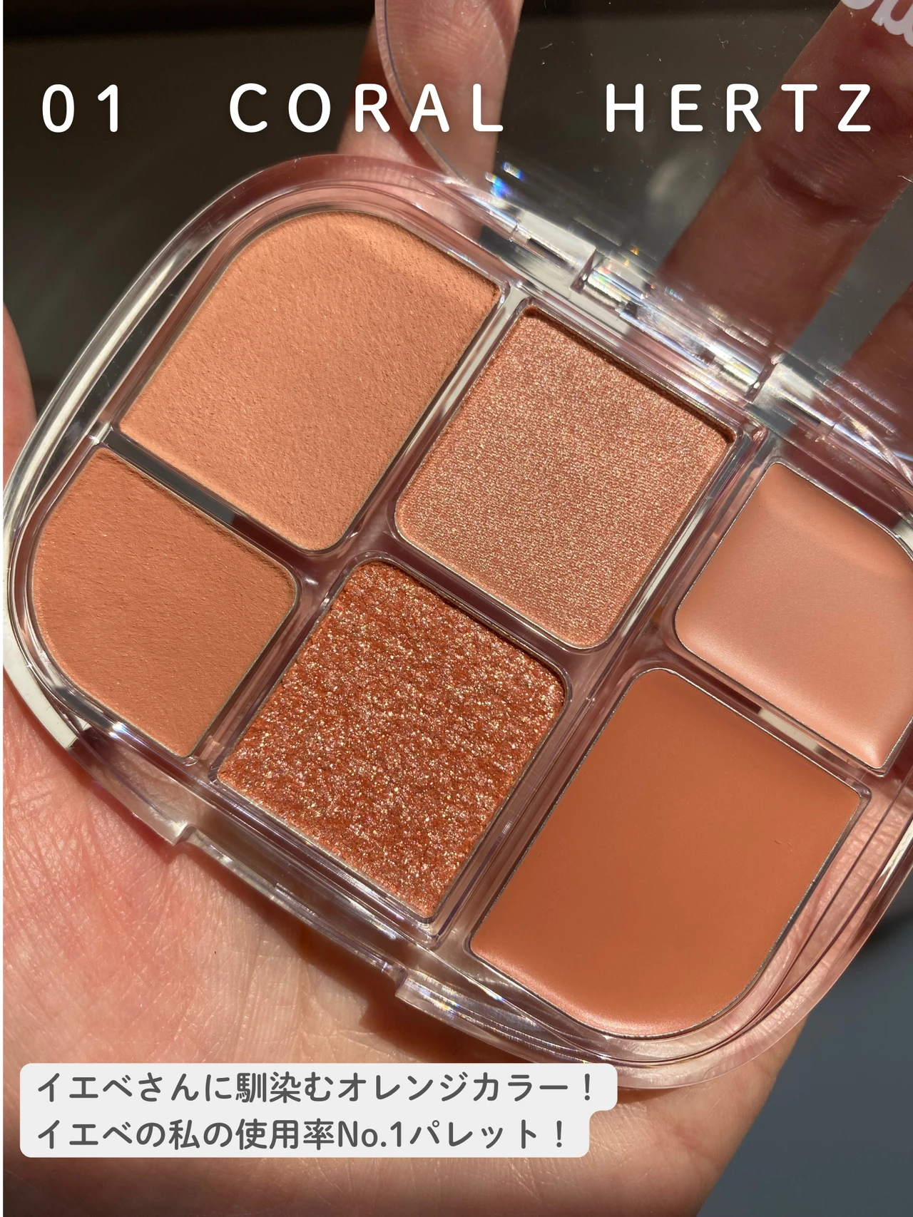 韓国コスメ！WAKEMAKE2025新作【ソフトシアーマルチパレット3色レビュー】_4_1