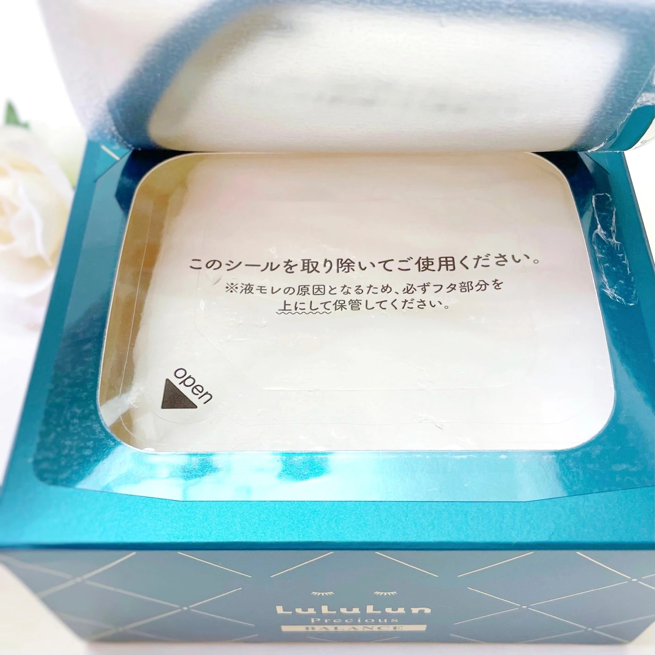 ゆらぎやすい大人の肌バランスを保つ"肌メンテナンス"マスク[ルルルンプレシャスGREEN]_3