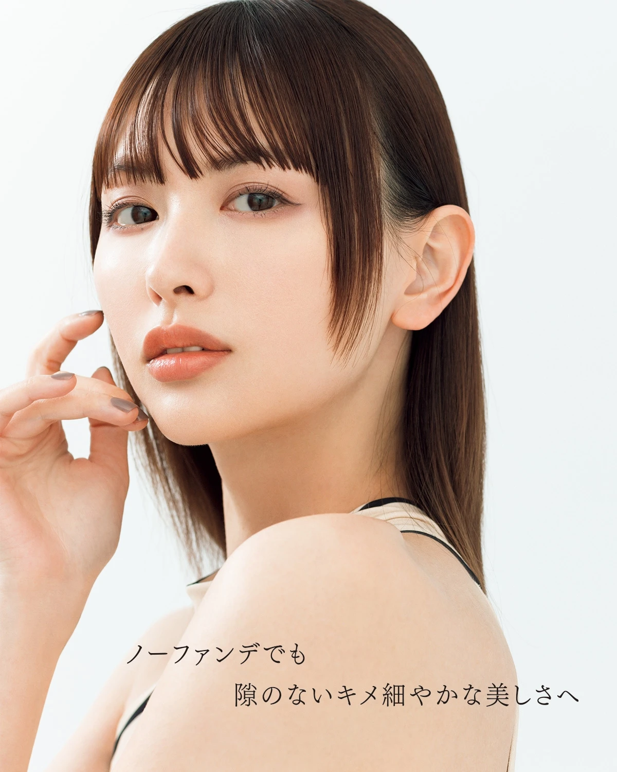 つけていて快適、マスクを取っても自信! プリマのハイカバーBBで簡単美肌_2