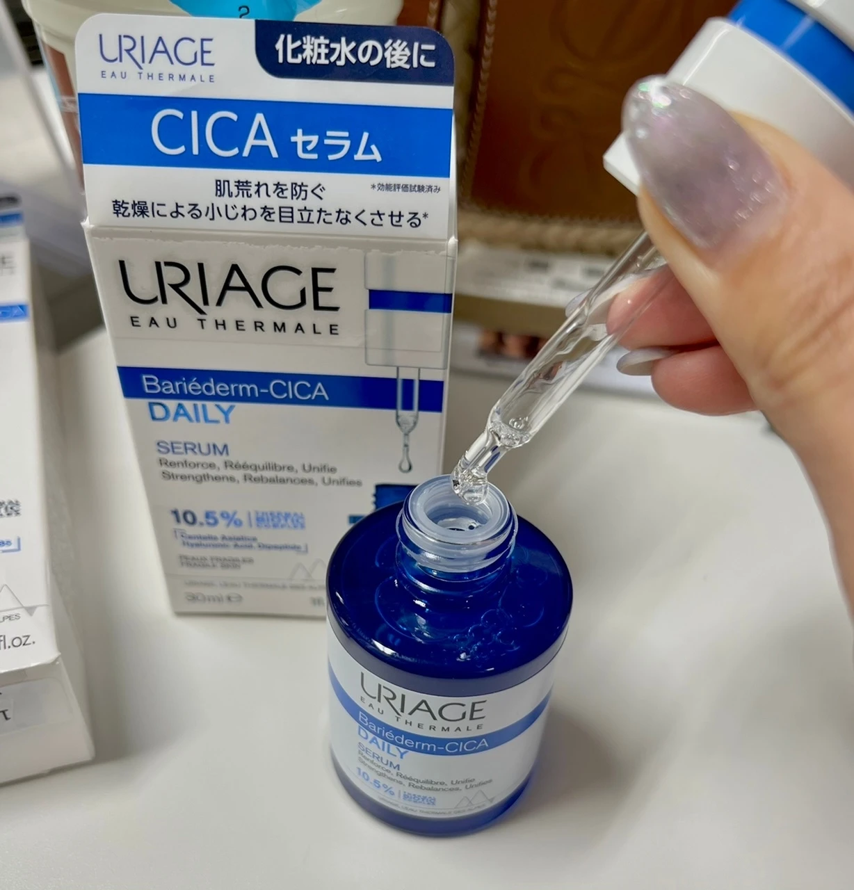 皮膚医学研究に基づくデルモコスメとして製品化された天然由来のブランド【ユリアージュ】スキンケアシリーズからシカデイリーシリーズが誕生!早速お試し!_3
