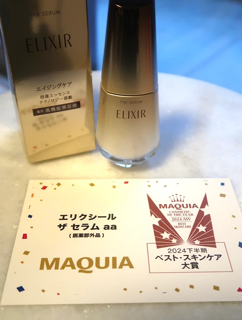 マキアベスコス　ELIXIR美容液 maya