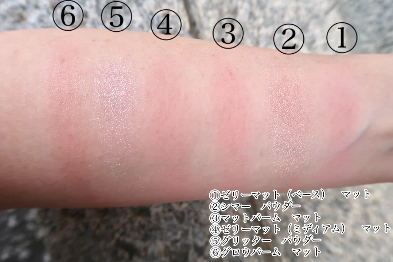 wakemake  ​ソフトシアーマルチパレット 02 レイジーローズ 色見