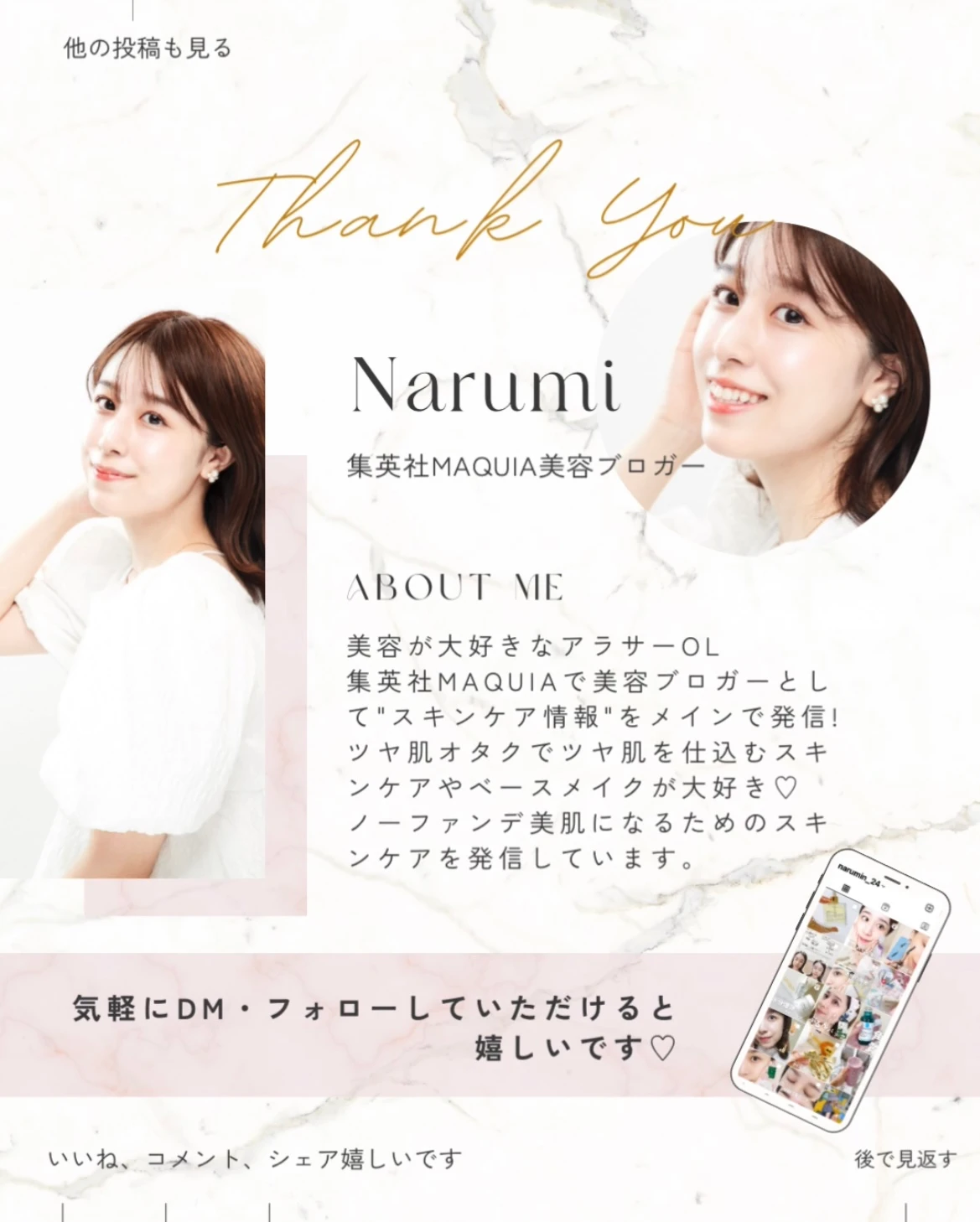 【全色レビュー】2/10発売!メイベリンSPステイ ルミマット リキッド ファンデーションでつくる"超うす膜透明感肌"で崩れ知らずの肌へ_5