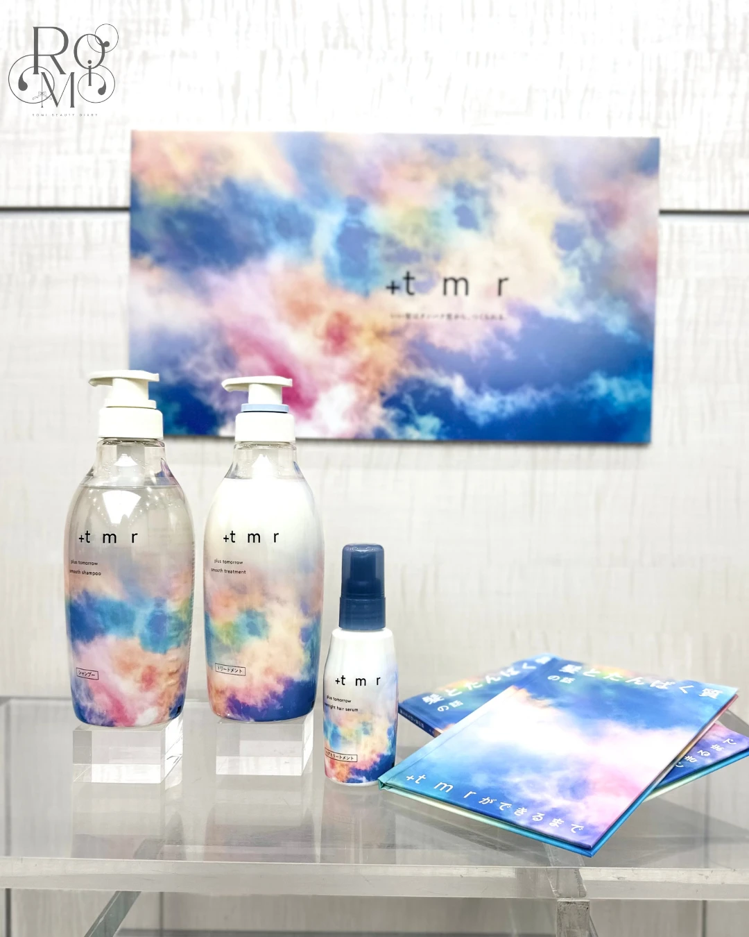 プラストゥモロー