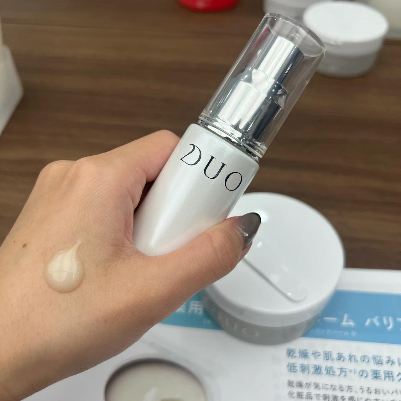 【体験レポ】DUO× MAQUIAスペシャルトークショー「”デュオザクレンジングバーム”で自分の素肌を好きになる」に参加して来ました♡素敵なイベント内容とお土産レポをご紹介します。_4