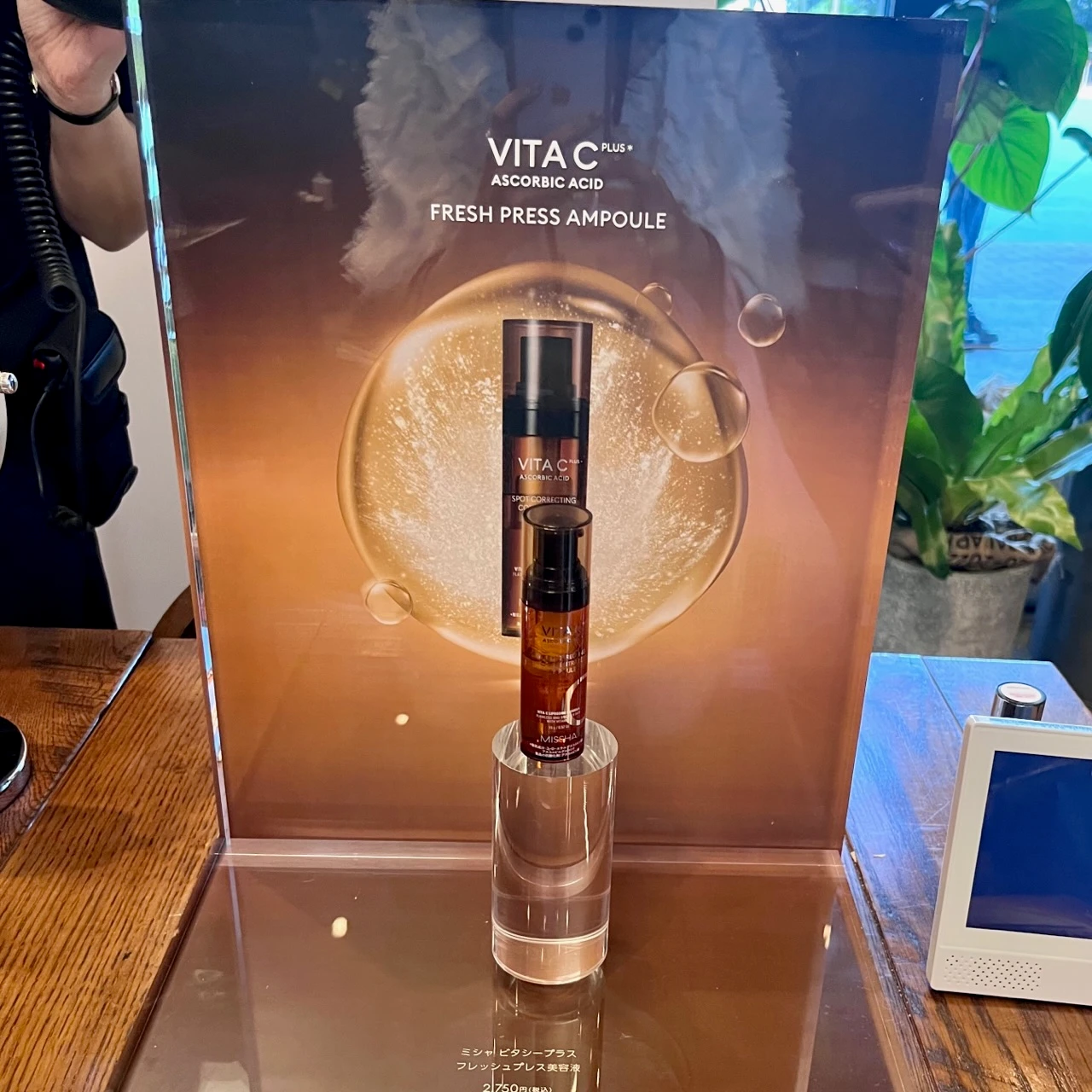 【MAQUIA SALON アジアンコスメスペシャル】体験レポート♡内容盛り沢山のMAQUIA SALONは必見！豪華なお土産も愛用中★_10_1