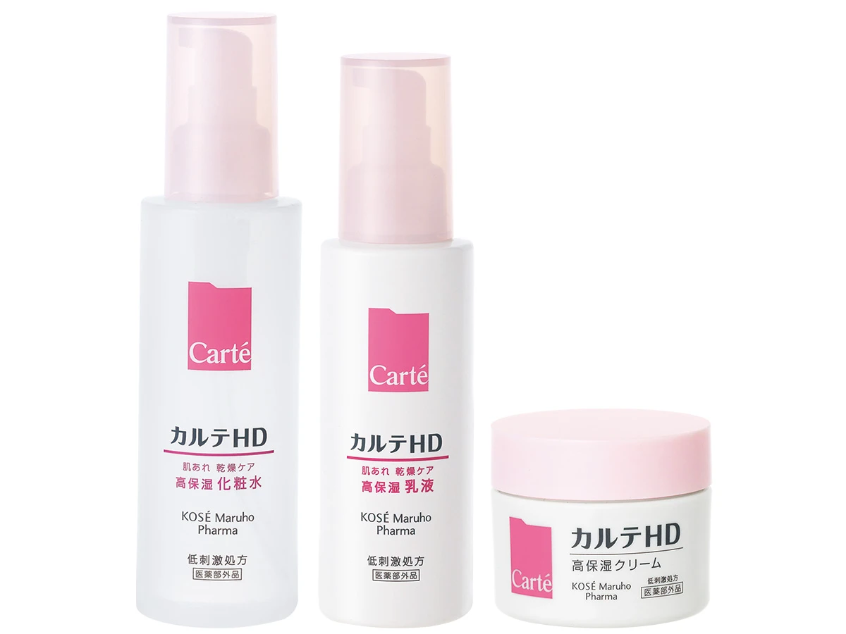 自分にぴったりの「カルテHD」でいつでもご機嫌肌