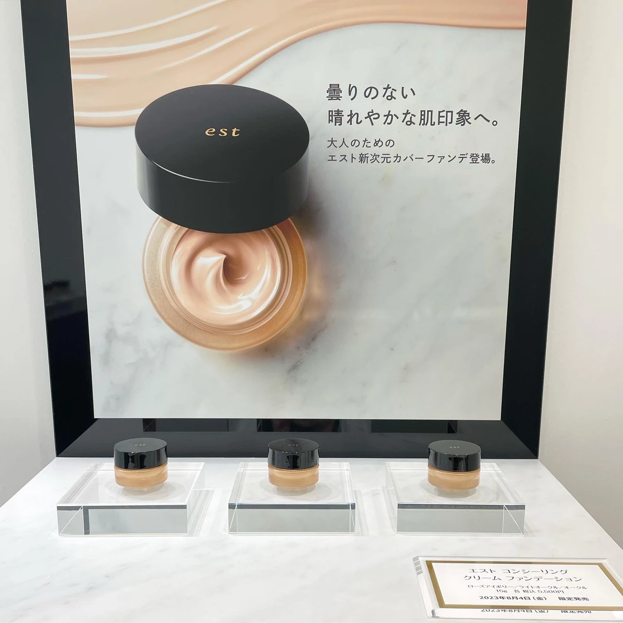 【エスト セラム ワン アドバンスド】大人気の美容液がパワーアップ！エスト史上初“ナイアシンアミド配合”の炭酸泡美容液はシミにもシワにもアプローチ！_4_1