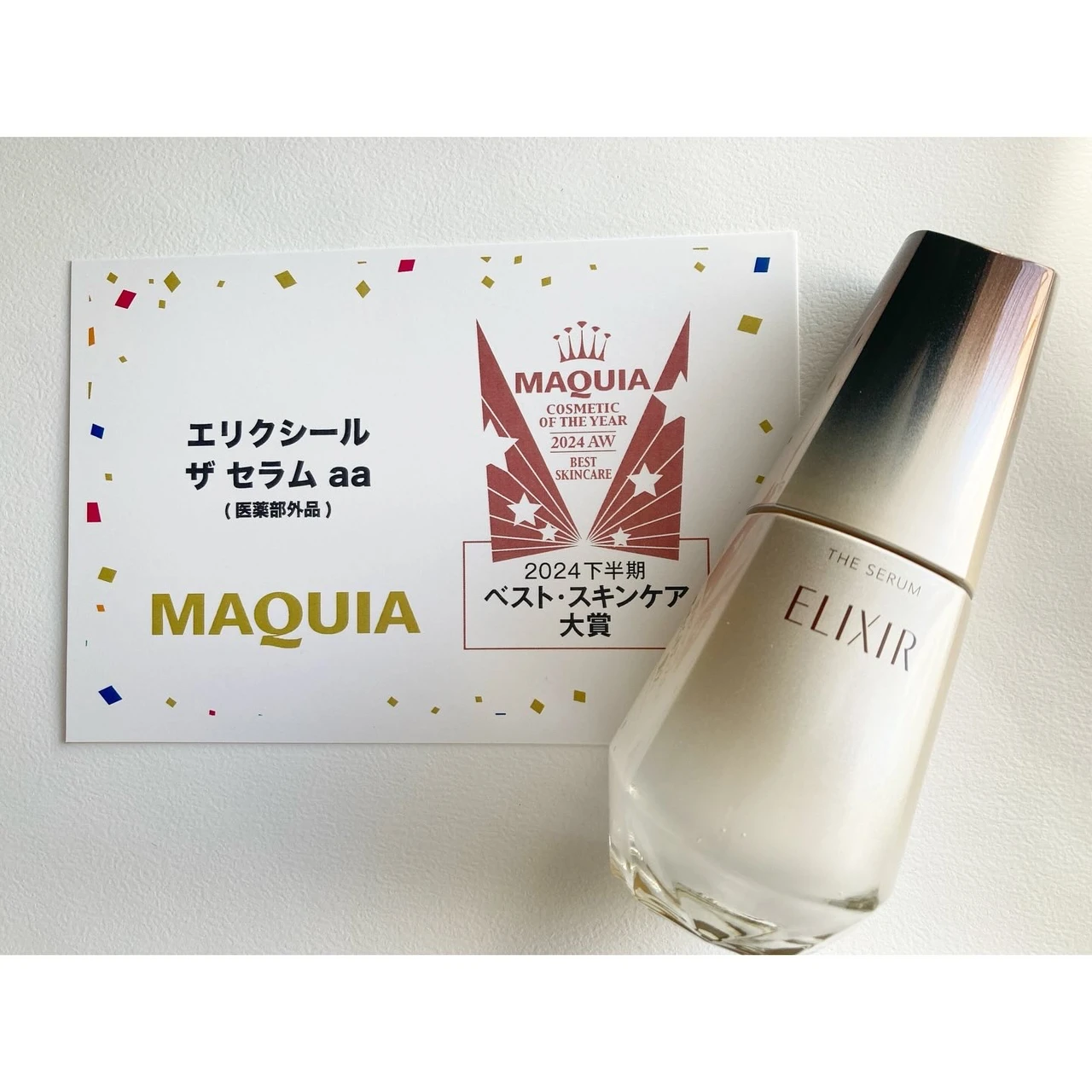 大人の美肌要素にアプローチする大ヒット中の薬用高機能美容液「エリクシール ザ セラム aa」！「つや玉」輝く理想の美肌を叶えたい方におすすめ◎_2