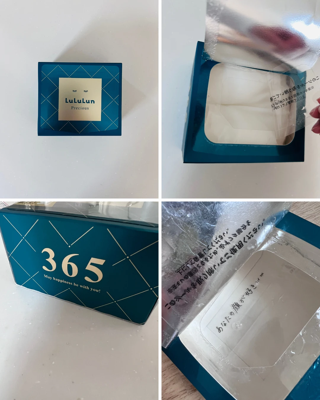 【フェイスマスクは毎日使う時代】マキア×ルルルン スペシャルウェビナー(60分)参加レポ
が約2分で読めちゃう♡_2