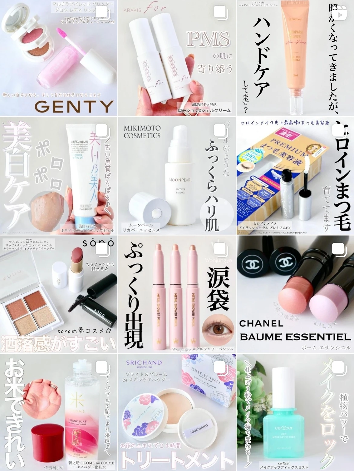 石井美保さんおすすめ!オバジ2アイテムで5大悩みもゆるみもトータルにケア_6