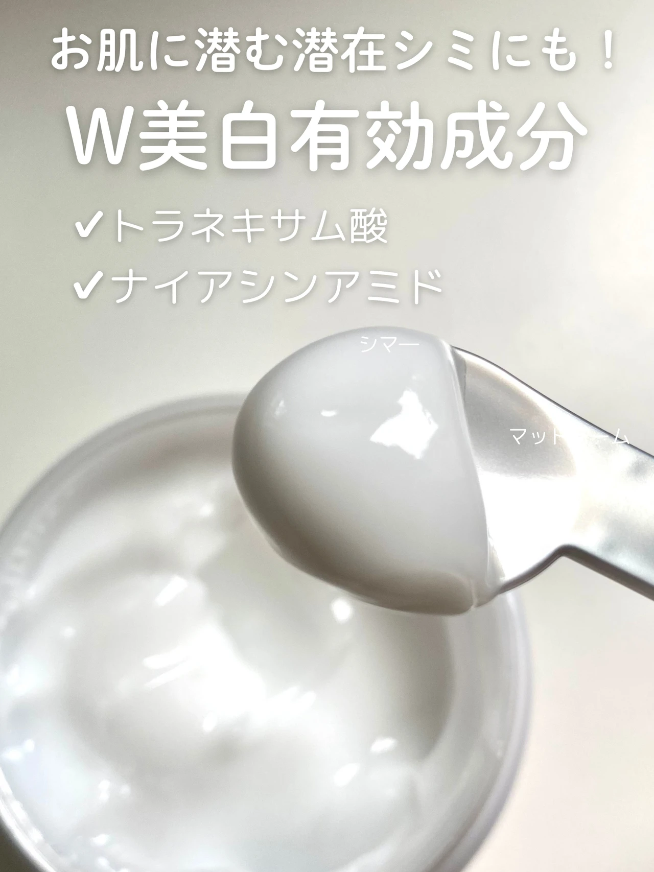 たった１つで美白ケアまで！パーフェクトワン　薬用ホワイトニングジェルで輝く美肌に！_2