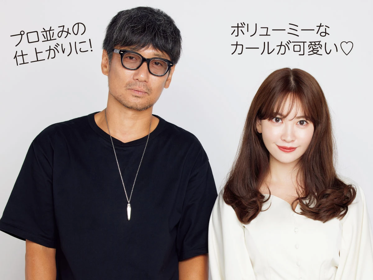 ヘアの巨匠 河北裕介がプレゼン! 小嶋陽菜のマシュマロヘアはReFaで作る_2