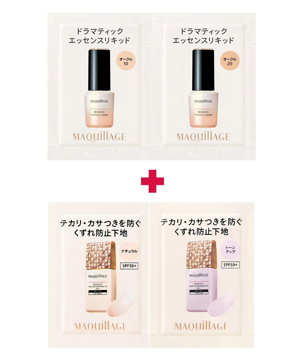 マキアージュのファンデが叶えるのは、もうカバーだけじゃない。ほら、極上つるん肌
_5