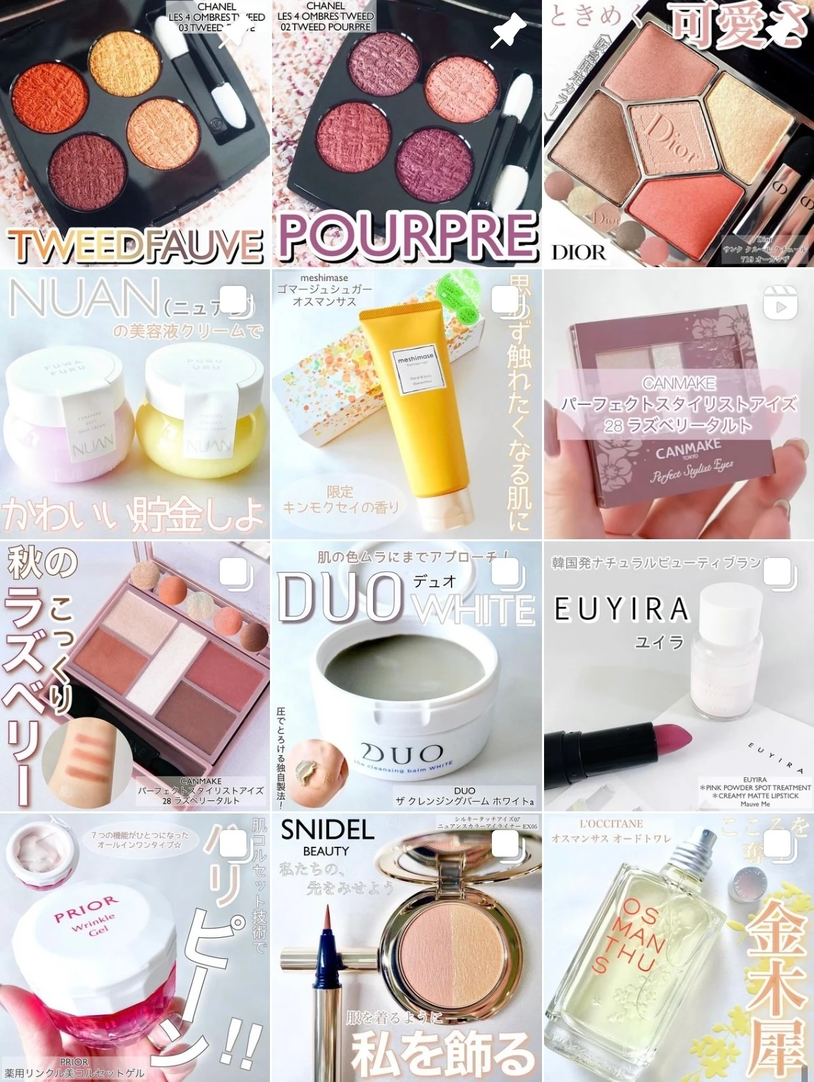 敏感肌+エイジングケア=「イニクス アドバンスバリア セラム」!各層バリアの乱れを整えよう。【敏感肌スキンケア】_6