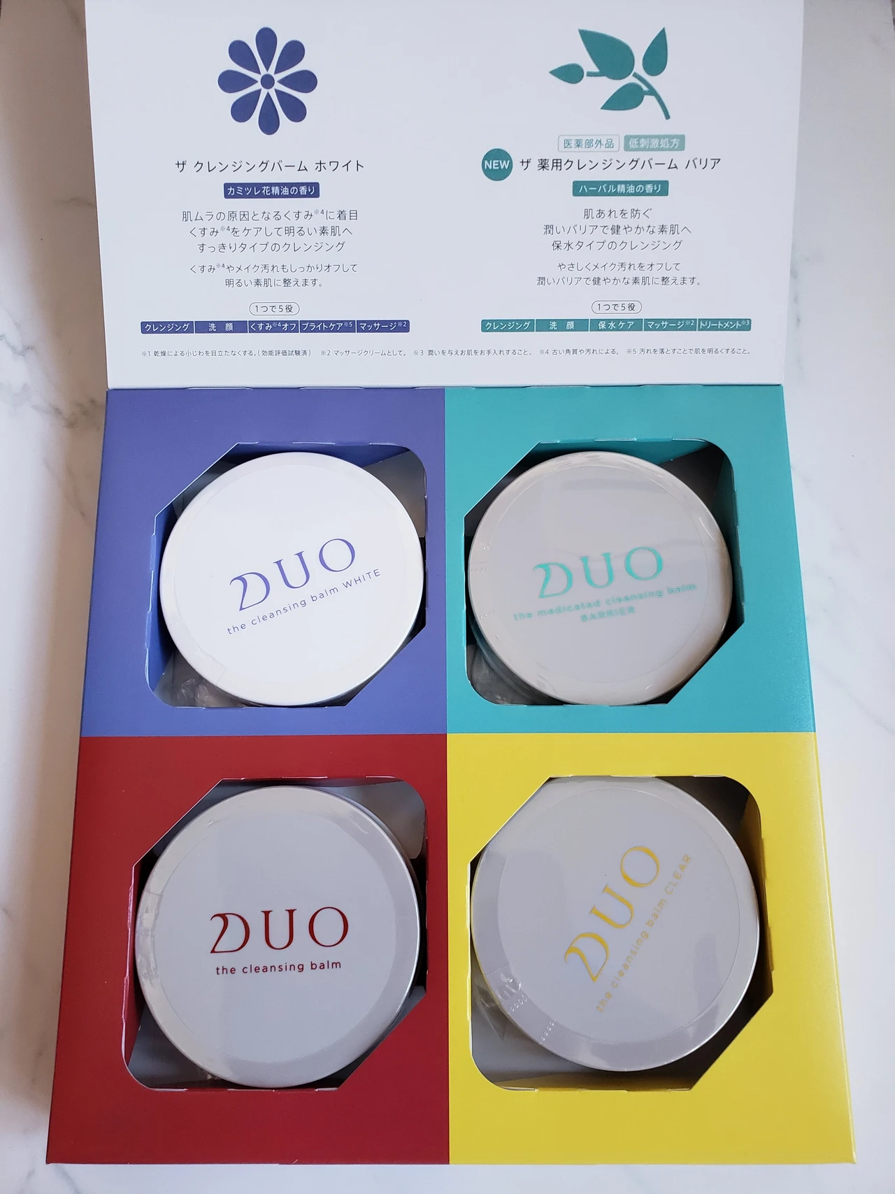 キンキのCMでおなじみのクレンジングバーム！【デュオ ザ クレンジングバーム ホワイトa】は肌のくすみが気になる人におすすめ。_1_2