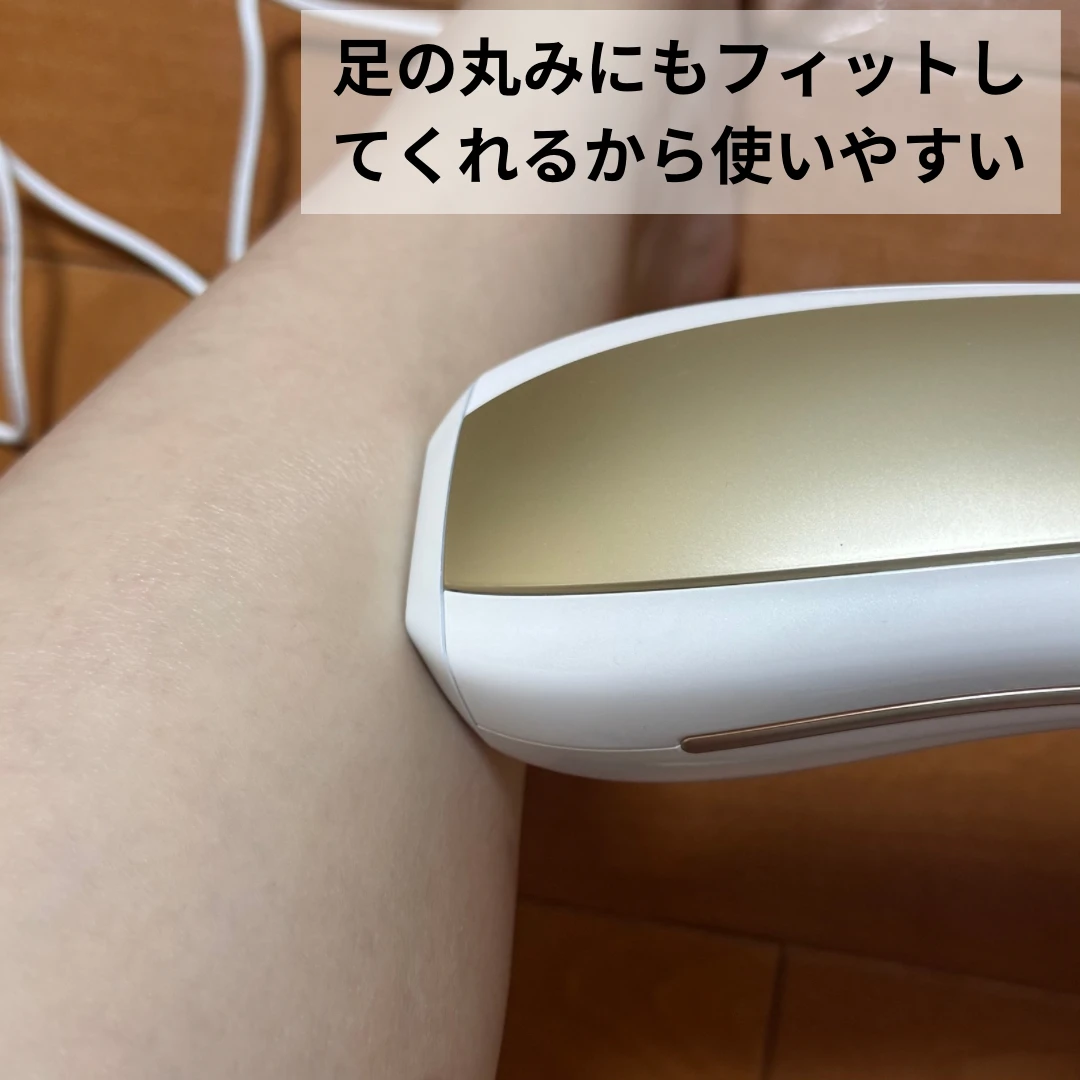 光美容器はじめて使ってみた！ユーライクAir10をリアルにレビュー_2_2