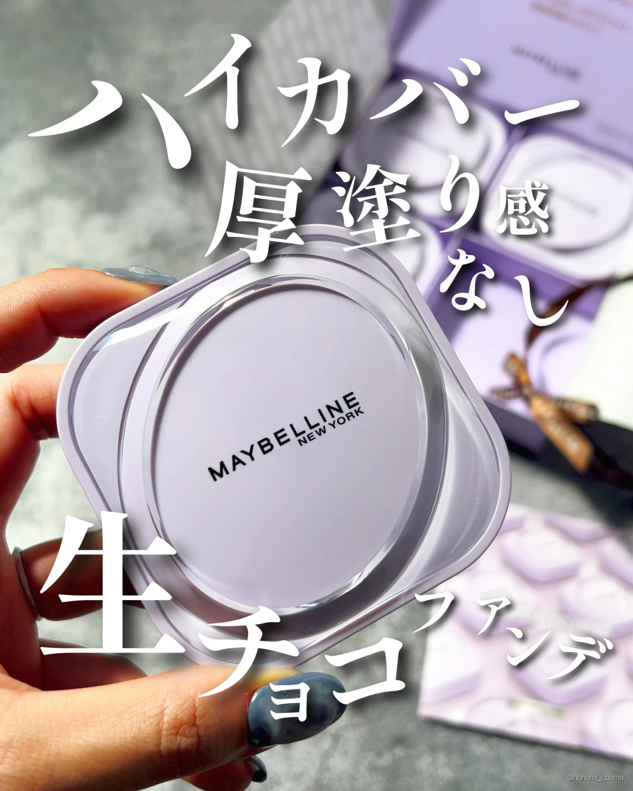 MAYBELLINENEWYORK メイベリンニューヨーク メイベリン メイベリンSPステイクリームパクトファンデーション