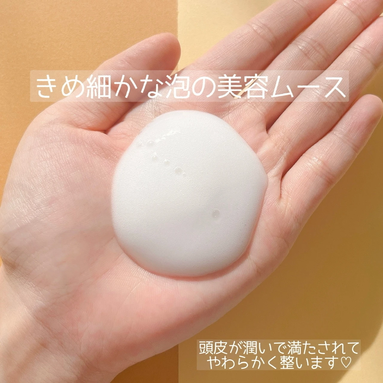 【ines アクア チャージ ムース】夏こそスカルプケア★頭皮美容液で頭皮も保湿!_2
