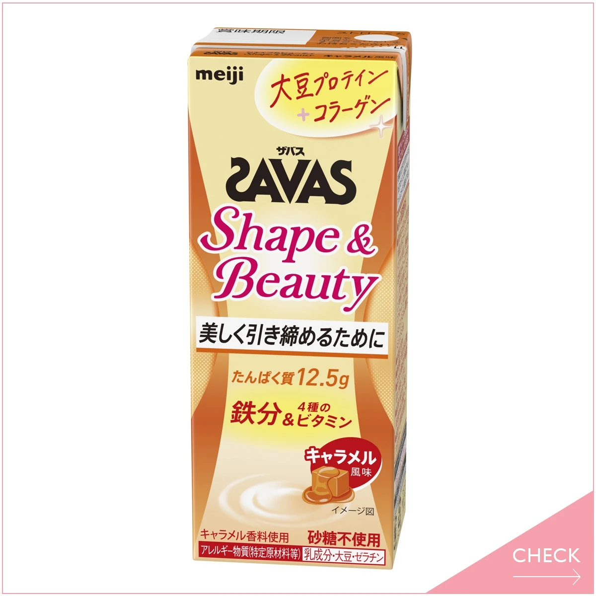 キャラメル風味 200ml