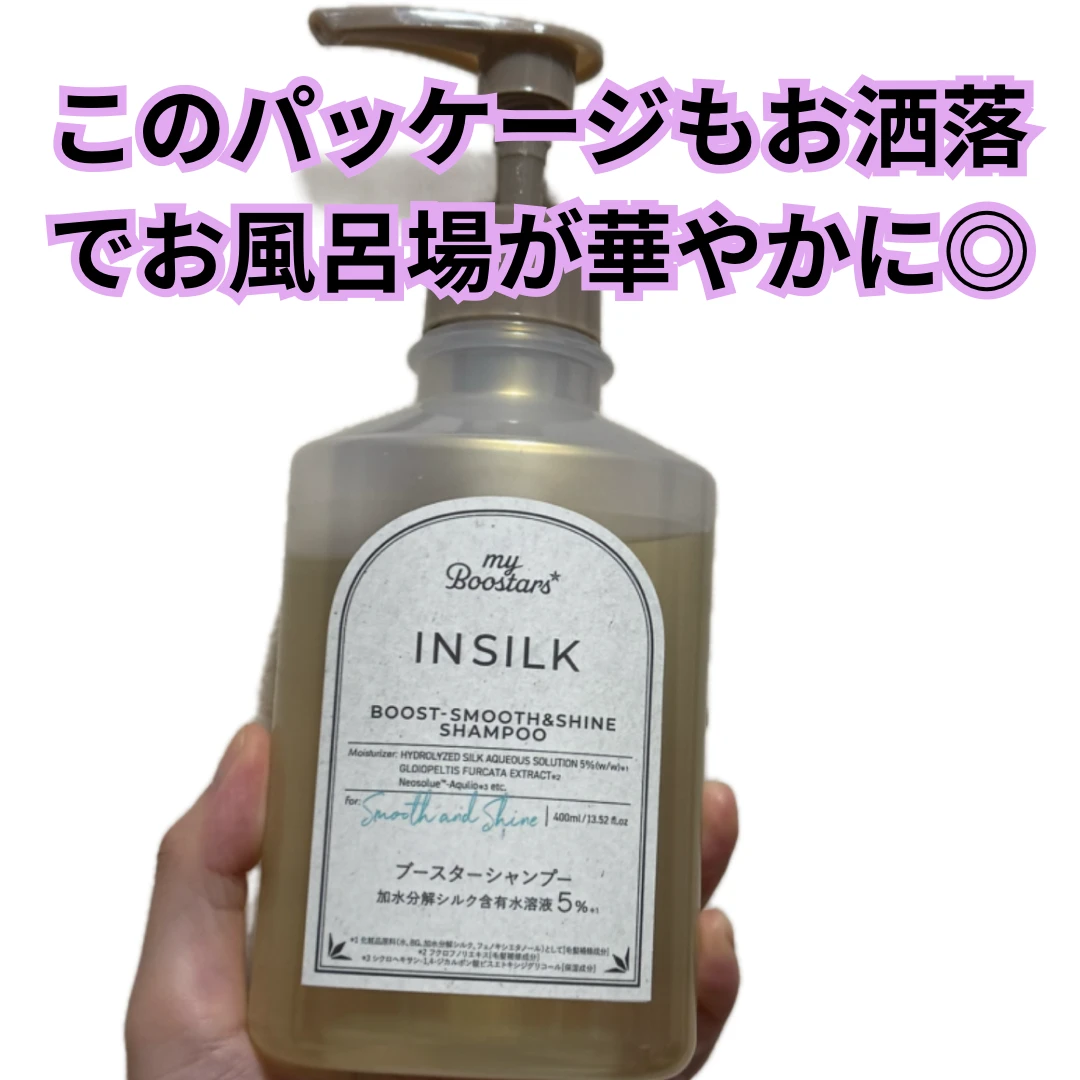 お風呂に入る時間が贅沢に!_2