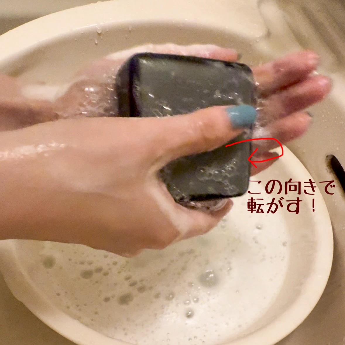 アルソア　クイーンシルバー　使い方