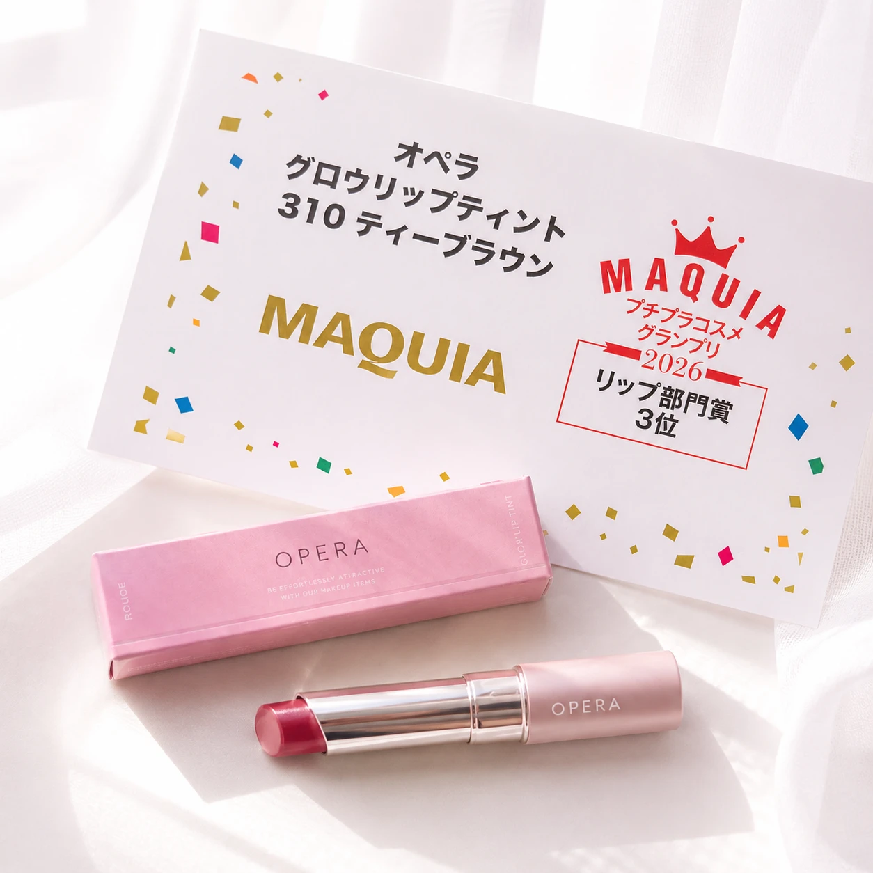 【オペラ】グロウリップティント人気色「310 ティーブラウン」は大人の洒落感ブラウン_1