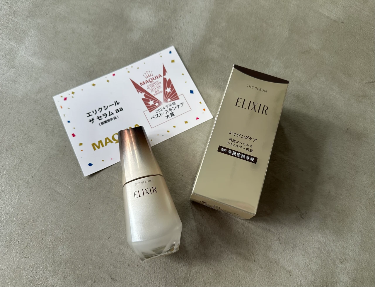 肌が満たされる大好きな美容液_1