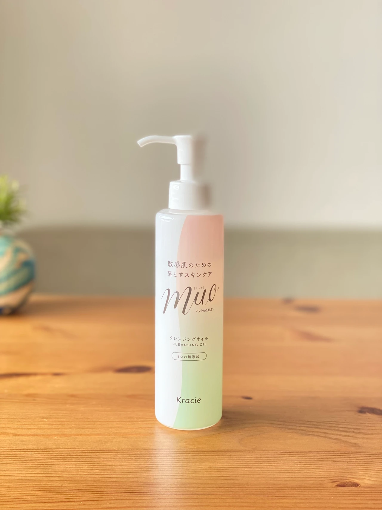 敏感肌でも使える♡ミュオのクレンジングオイル【muo】_1