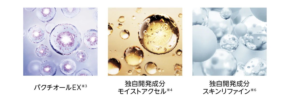 ユーセリン　計算された4STEP