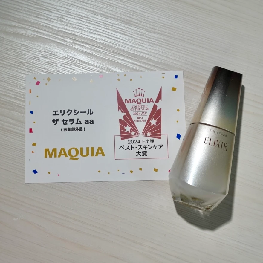 エイジングケアや美白どちらも気になる方に!エリクシール シュペリエルの「ザ セラム aa」_1