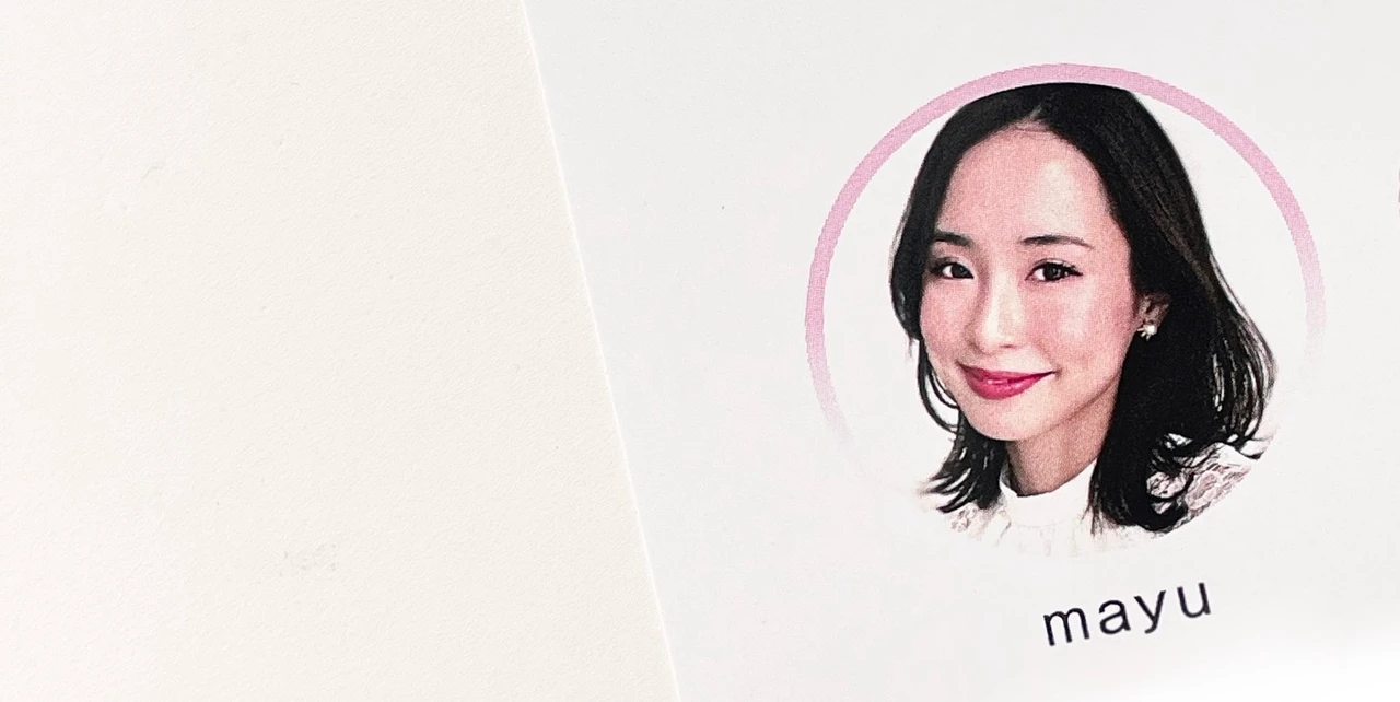 マキアインフルエンサー