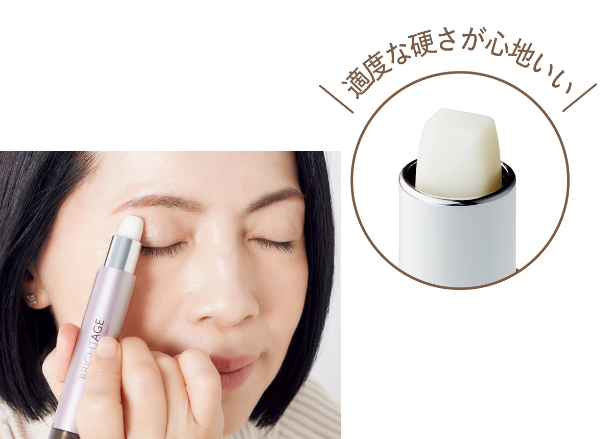 メイク映えEYEへ導く 松本式ゾーンケアTIPS 上まぶたは引き上げ塗り