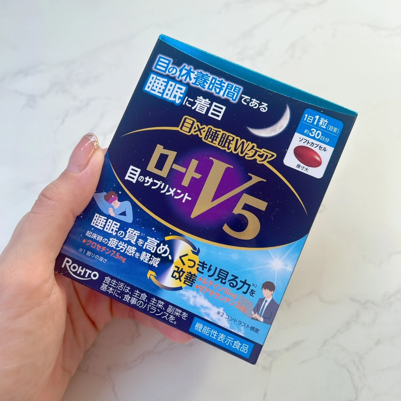 目×睡眠のＷケアとは？