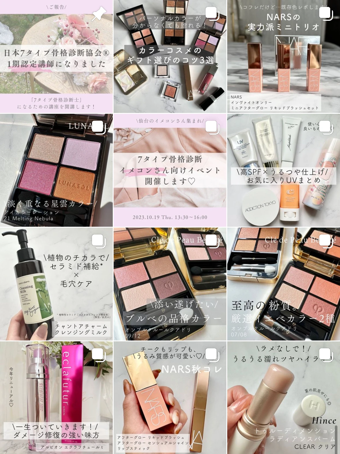 ＼内側からの潤い補給に、セラミドケア／あっさり飲み口も魅力の【チョコラBB®︎リッチセラミド】をレポ♡_5