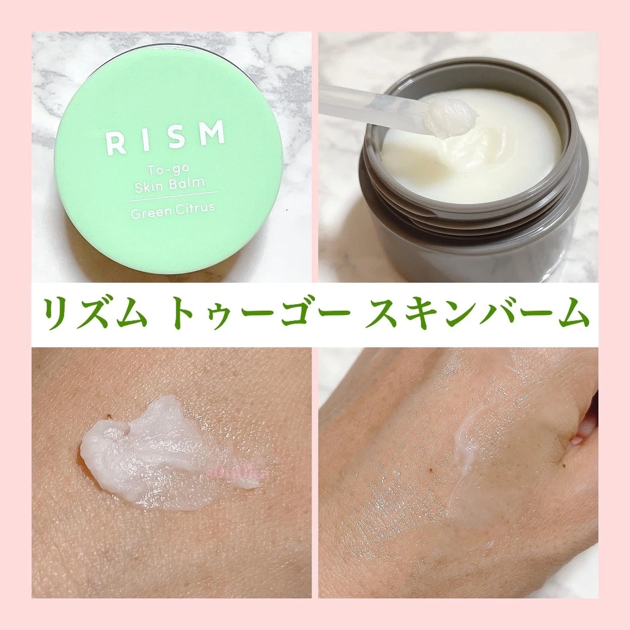 マルチタスク世代のためのエイジングケアブランド!【RISM(リズム)】キメ・うるおいケアをして透明感のある肌へ!_4