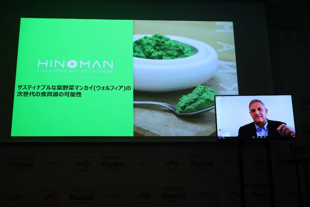 【インナービューティー】現代人の食課題の解決に?!イスラエル発!!次世代ベジタブルドリンク『MankaiⓇ［マンカイ］』でヘルシーでエシカルな毎日を♡_2