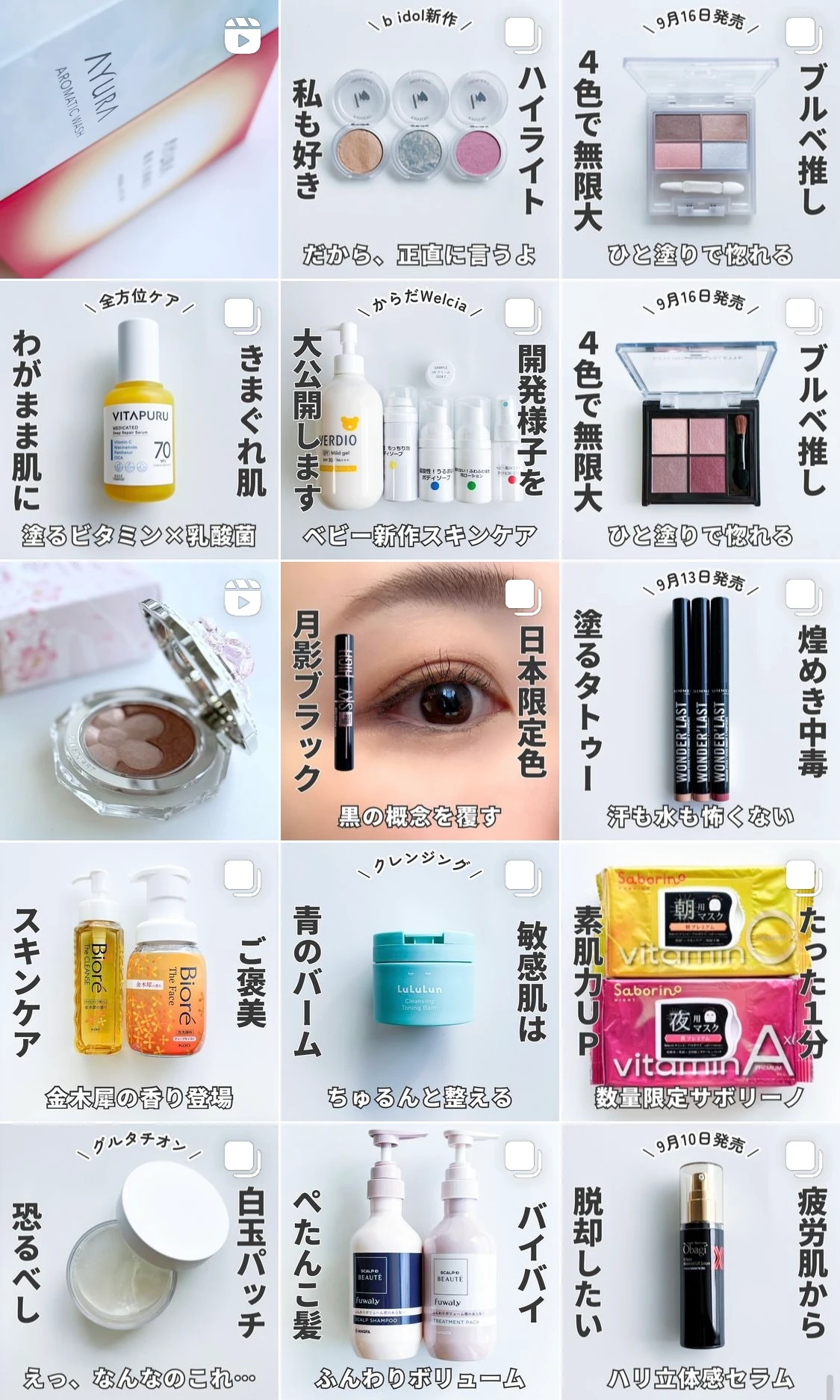 Instagram @ice97cream