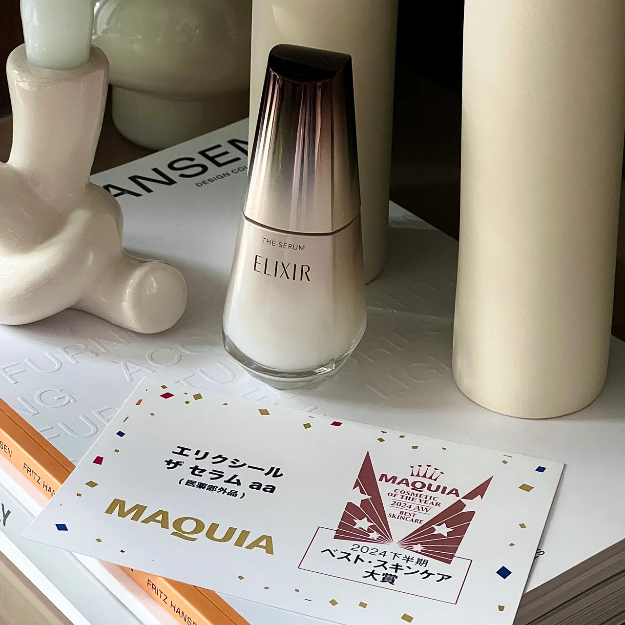 エリクシール ザ セラム aa