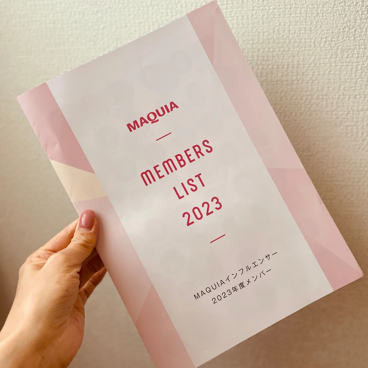 世代・性別・エリアを超えた167人の美容マニアが集結!2023年度マキアインフルエンサー始動_5