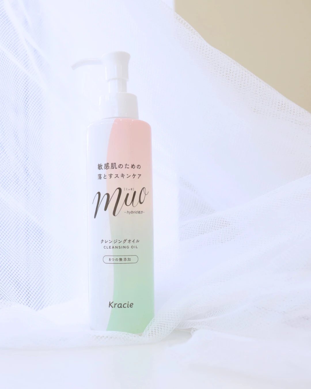 ミュオ クレンジングオイル