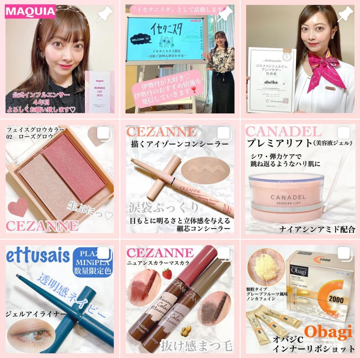 【保湿ケアアイテム】乾燥しがちな敏感肌に！うるおいが続くクリームがミノンから登場！《ミノン アミノモイスト モイストチャージ クリーム》_3