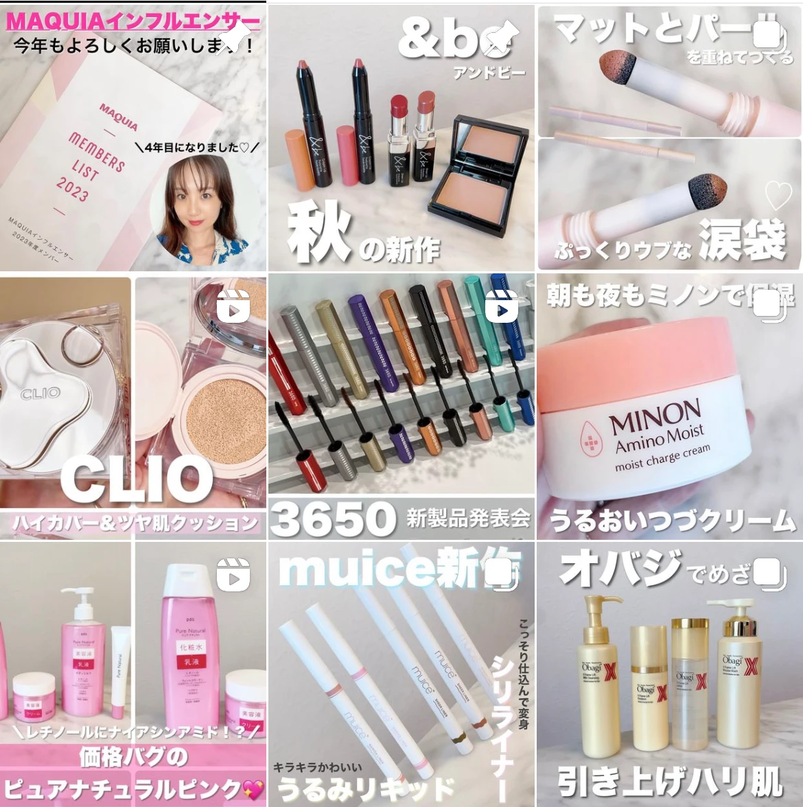 簡単楽ちんW洗顔不要！【KINS CLEANSING OIL】1本で、不要な汚れやメイクをしっかりオフして、肌をやさしく守っちゃお♡_5