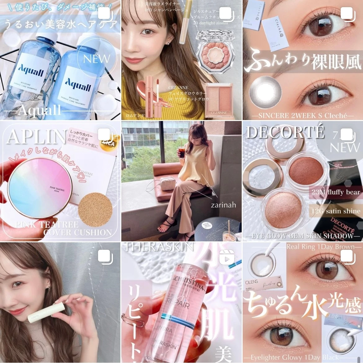 使うたび、ダメージ補修!?
Aquall(アクオル)で夏もうるおうツヤ髪ケア♡2023最新おすすめシャンプー&トリートメントをご紹介!_6