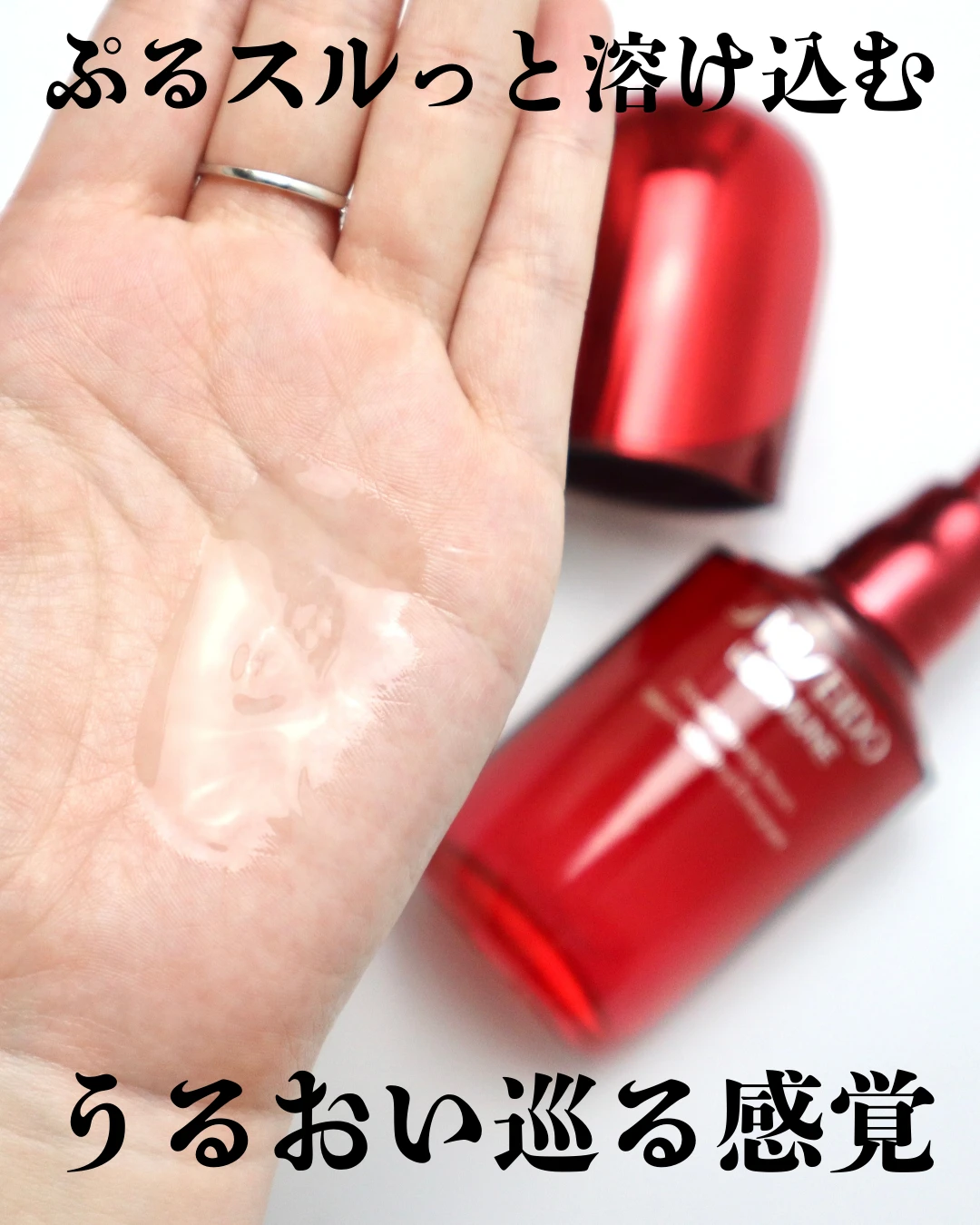 SHISEIDO アルティミューンから3/1よりリニューアルして5代目に！老化細胞除去機能搭載！_3