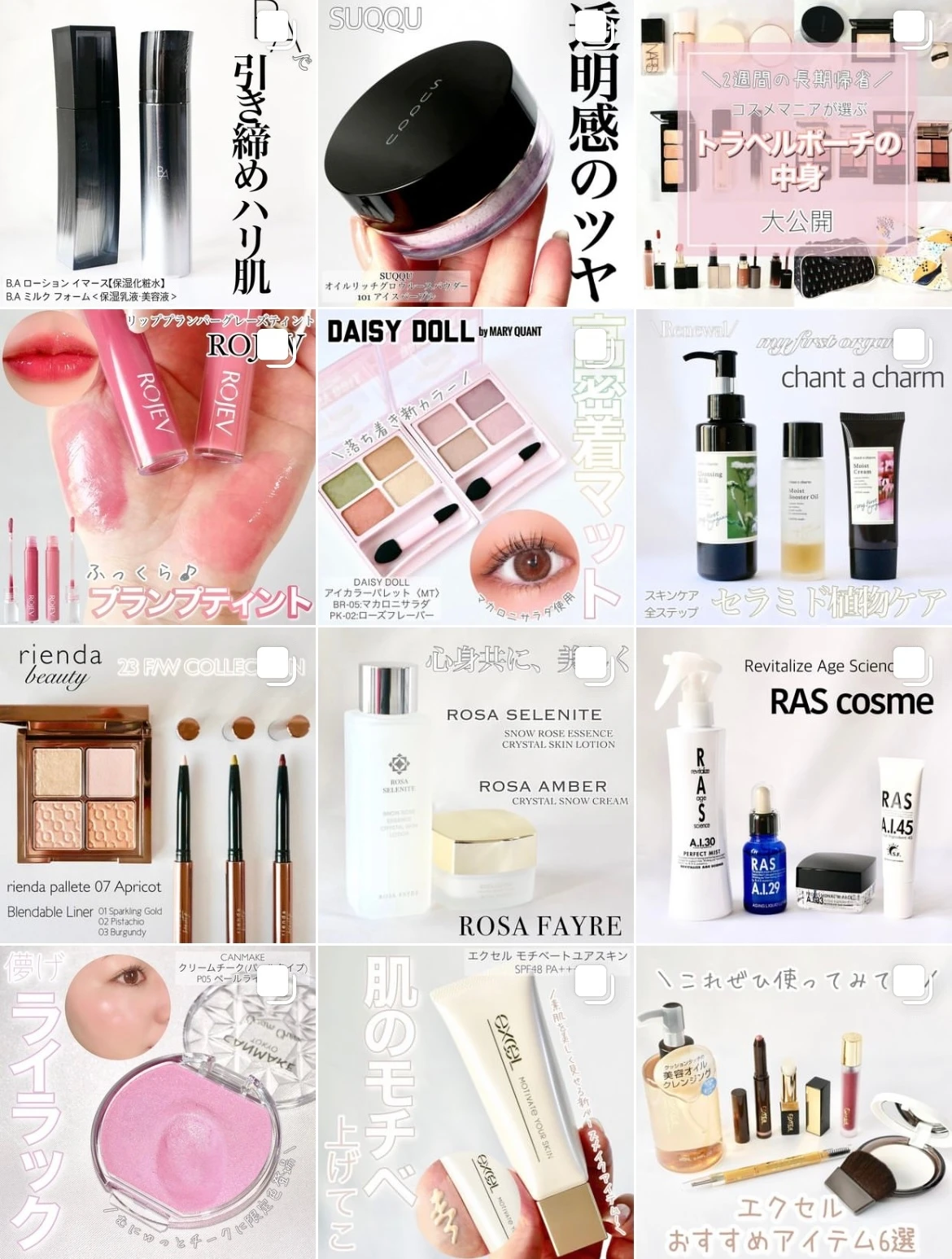 汗で毛穴にダメージ⁉︎B.Aローションイマース&B.Aミルクフォームで毛穴の目立ちにくいハリ肌を！_9