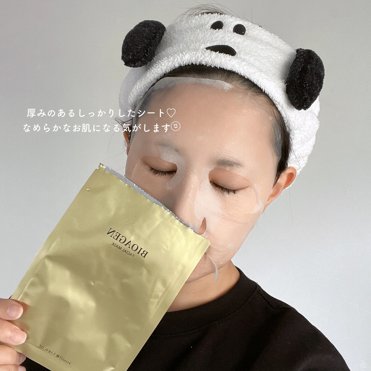 BIOAGEN フェイシャルマスク 乾燥肌 使い心地